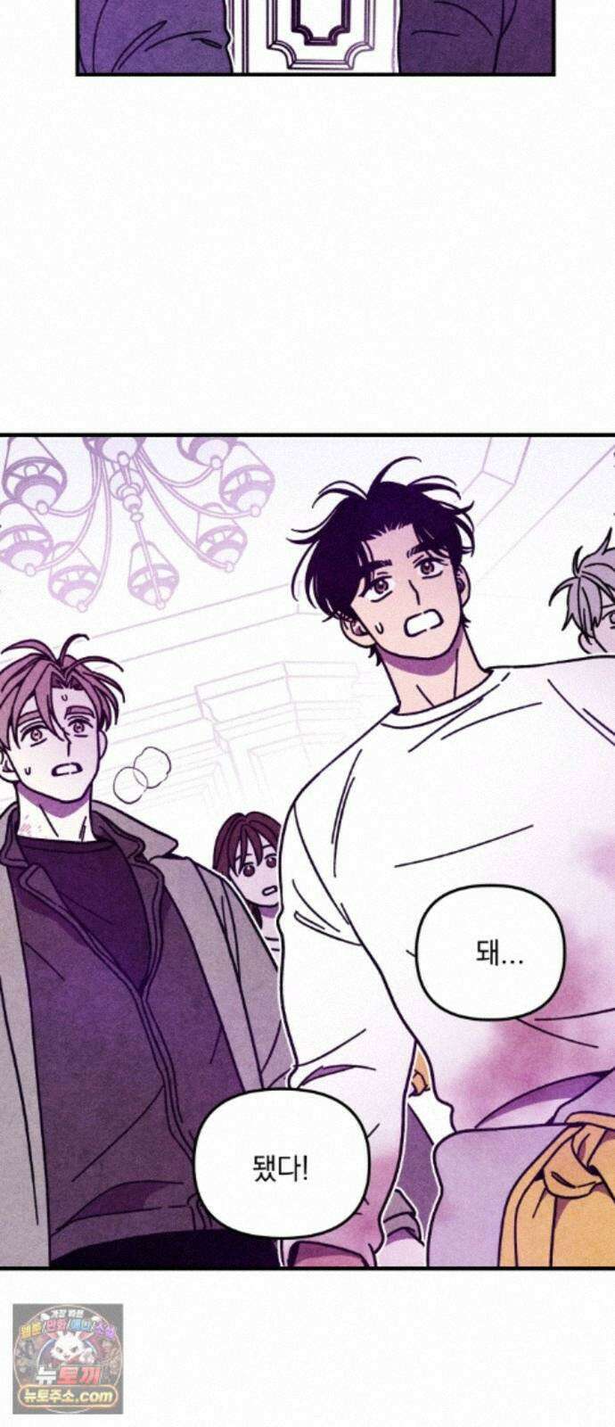 지켜줄게! 37화 : 구조대 본부가 지키는 지역 (7) 32