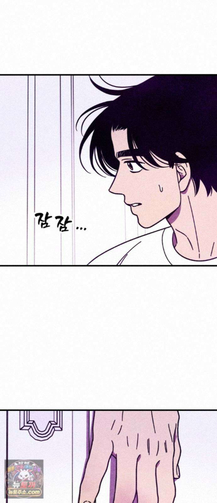 지켜줄게! 37화 : 구조대 본부가 지키는 지역 (7) 42