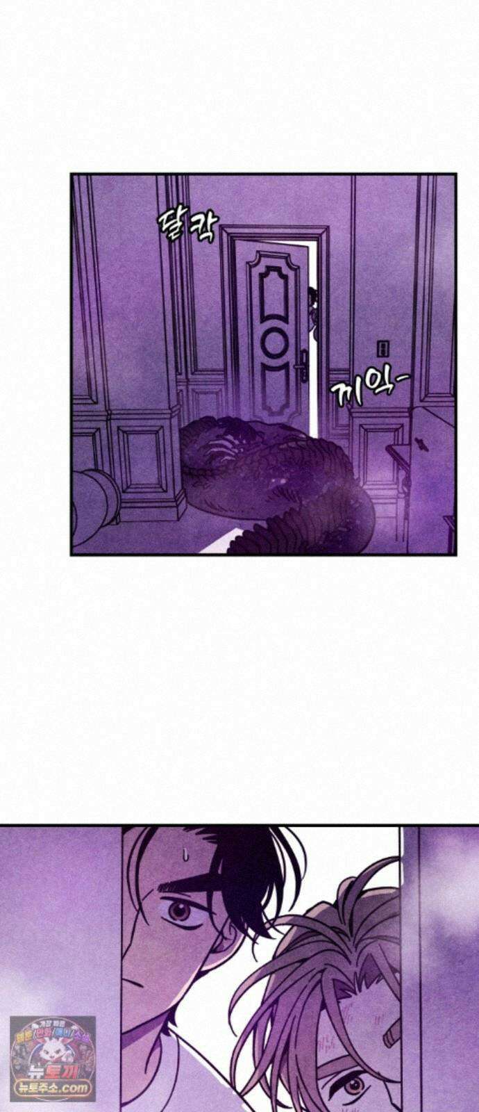 지켜줄게! 37화 : 구조대 본부가 지키는 지역 (7) 44