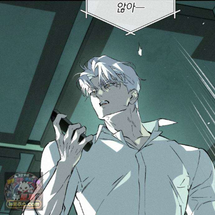 오프트랙 58화 5
