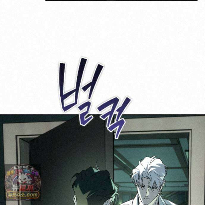 오프트랙 58화 9