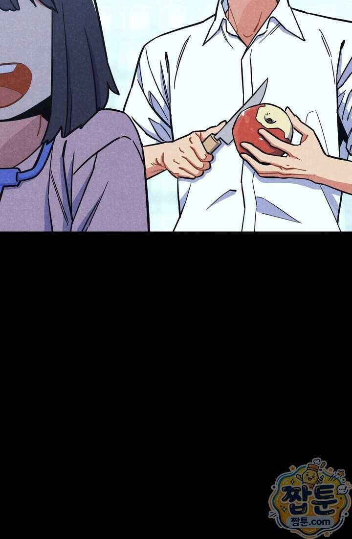 체육교사 김계란 46화 56