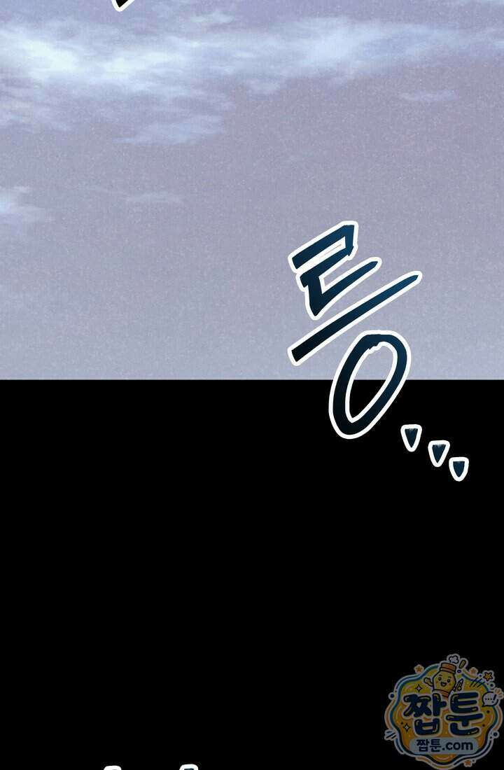 체육교사 김계란 46화 63