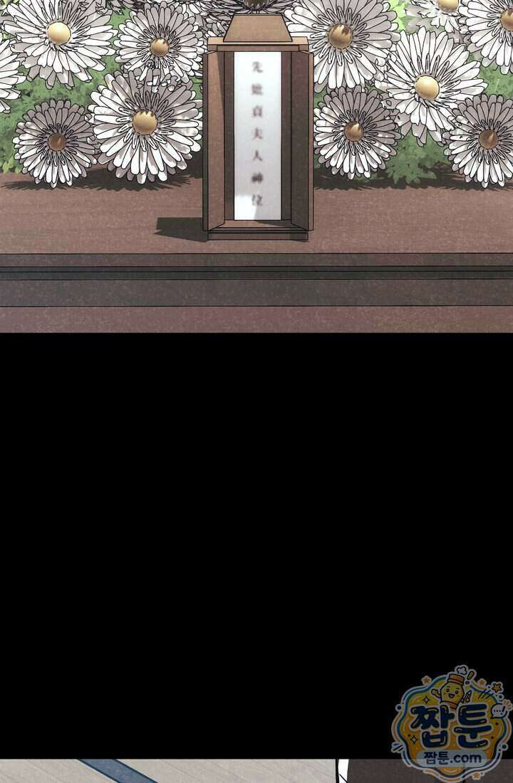 체육교사 김계란 46화 77