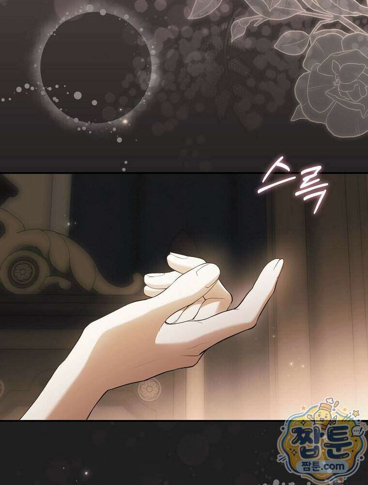새 남편을 구합니다 52화 21