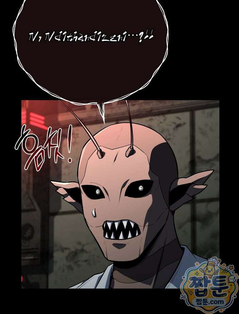 얼어붙은 플레이어의 귀환 220화 20