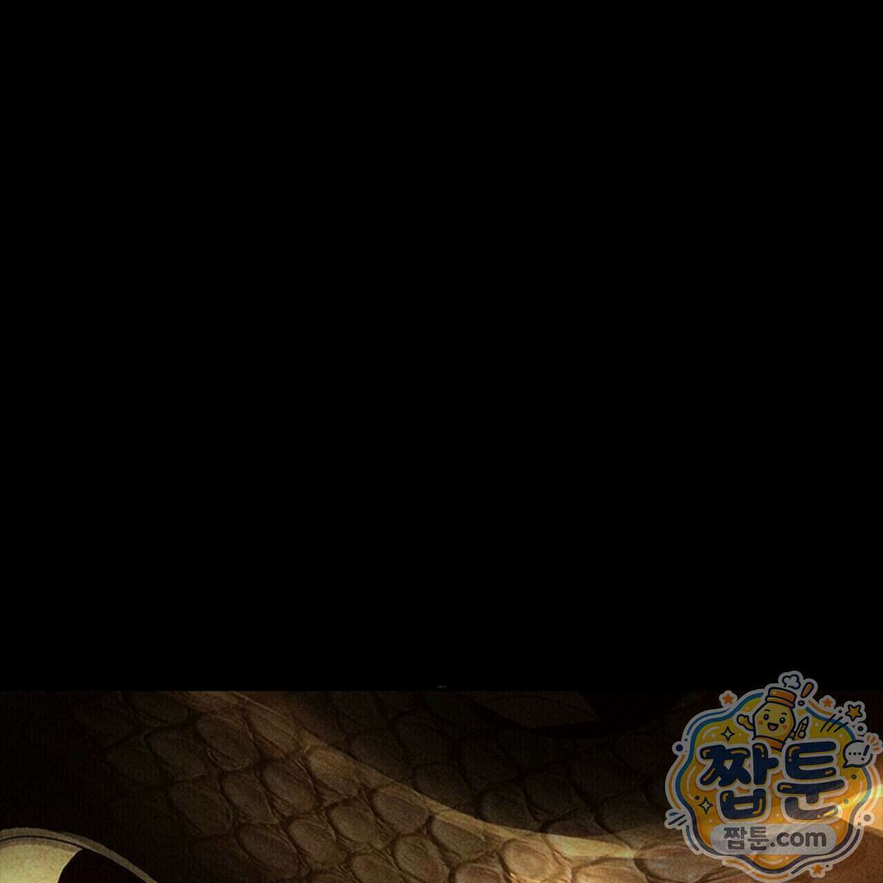 로스트 파라다이스 1화 1