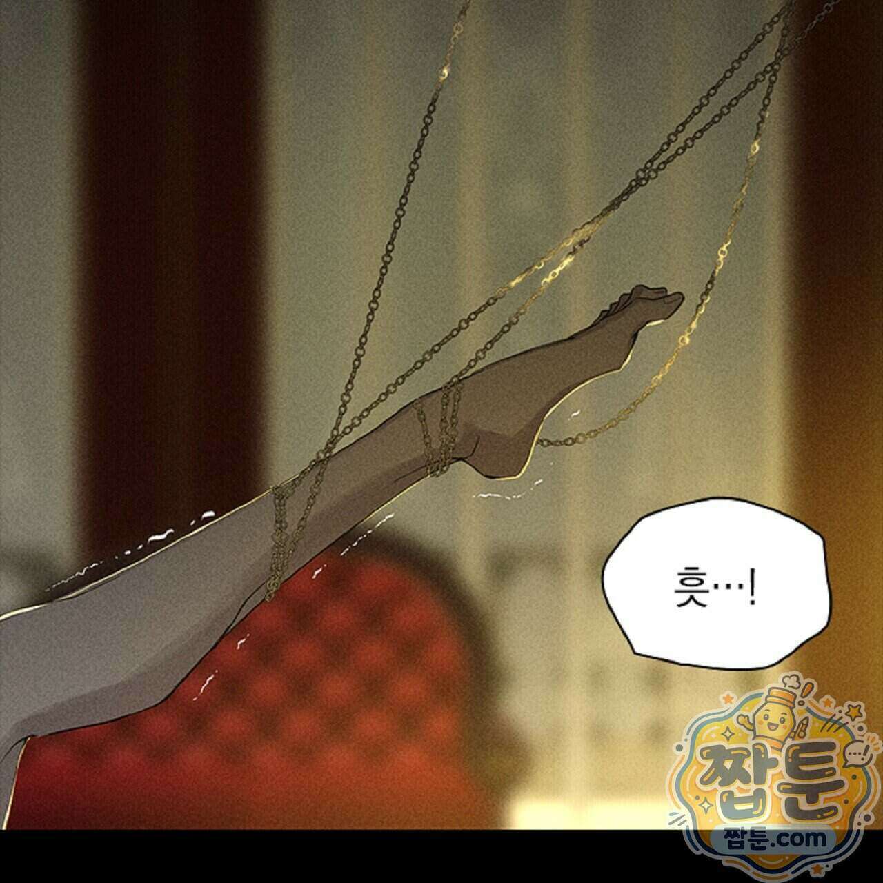 로스트 파라다이스 1화 5