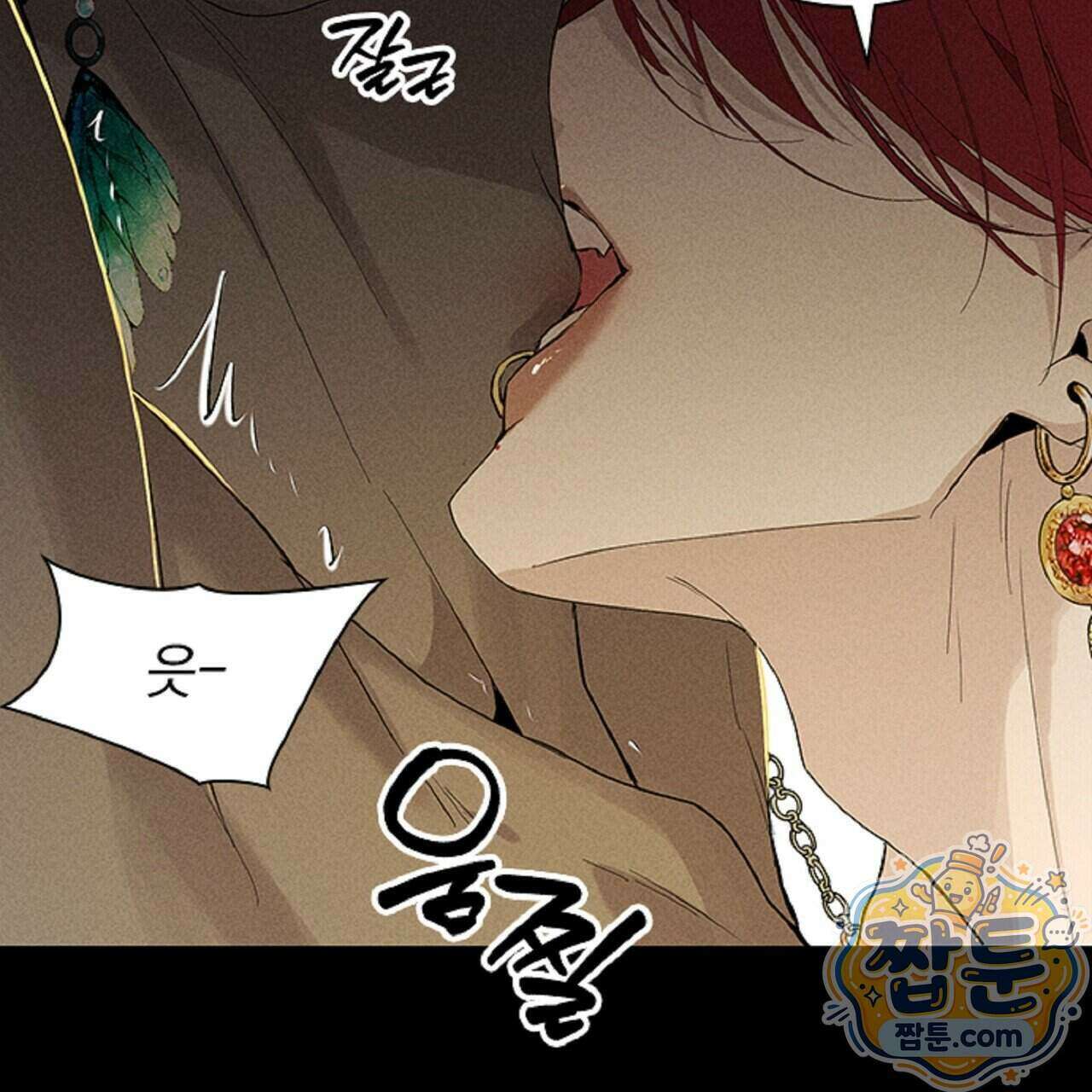 로스트 파라다이스 1화 15