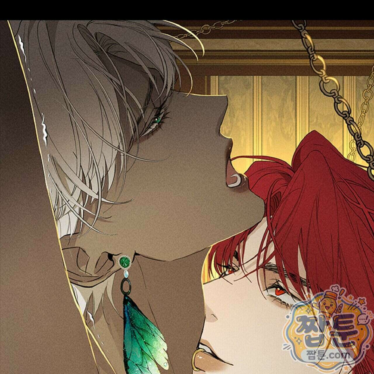 로스트 파라다이스 1화 17