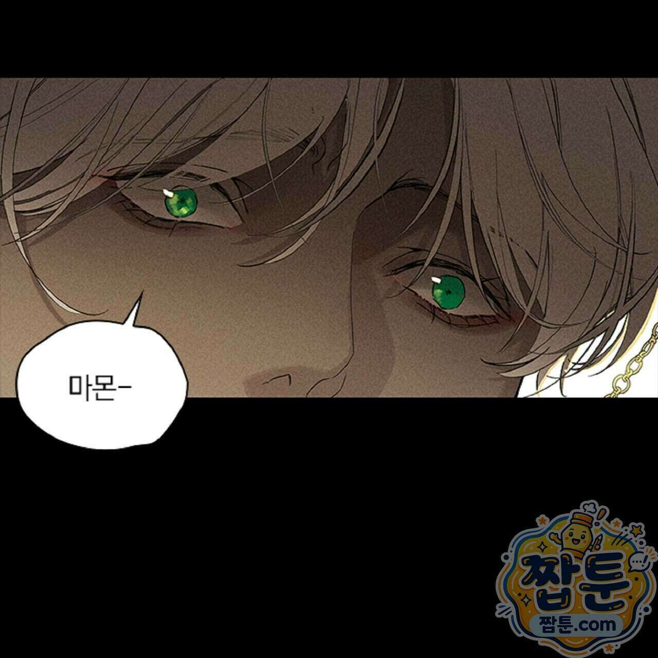 로스트 파라다이스 1화 25