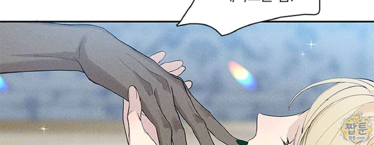 로스트 파라다이스 1화 50