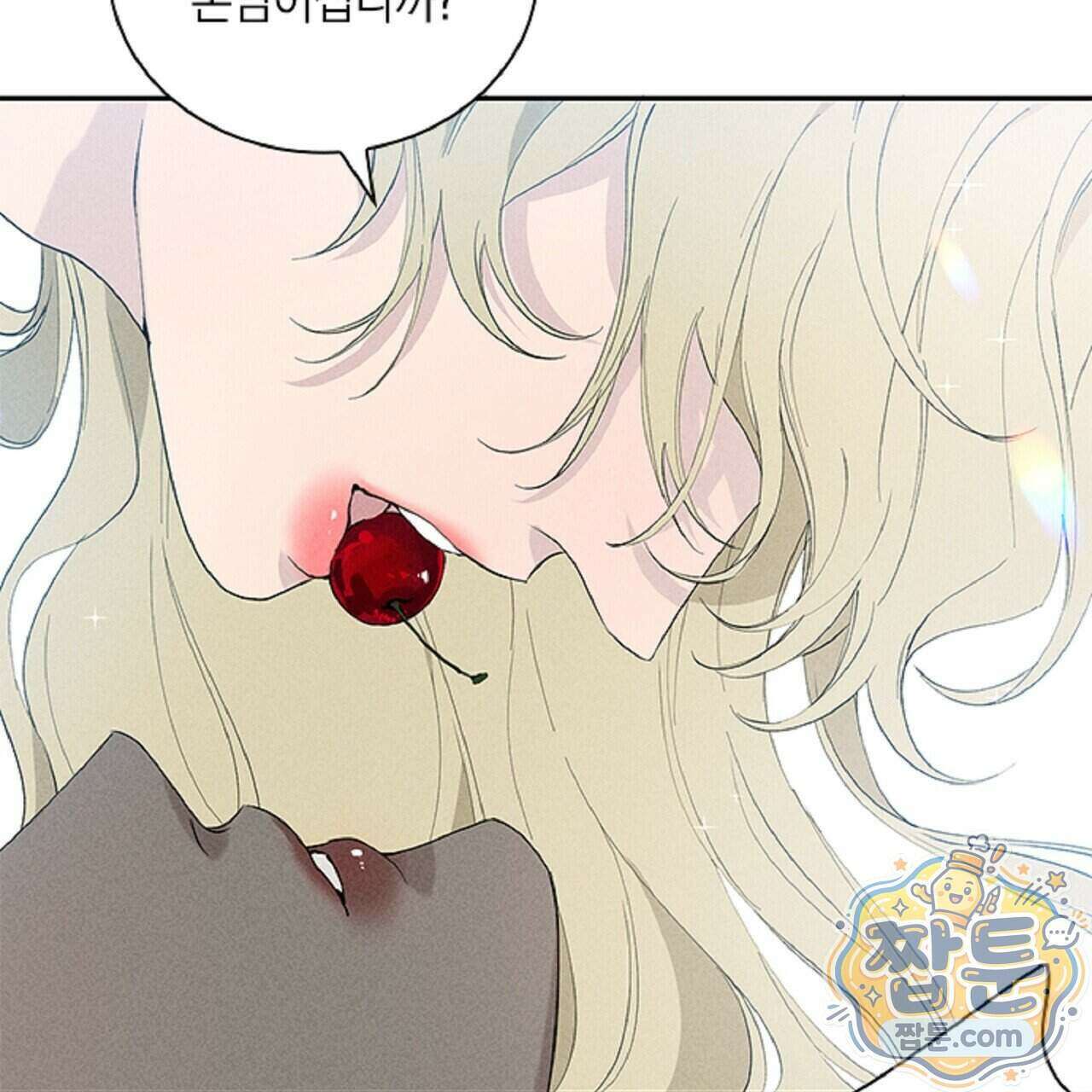 로스트 파라다이스 1화 55