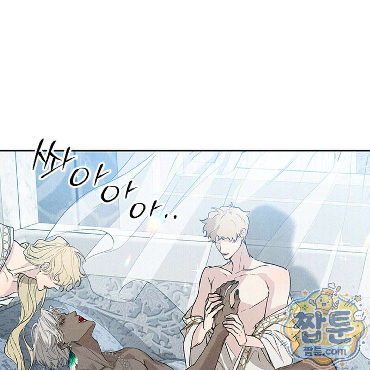 로스트 파라다이스 1화 57