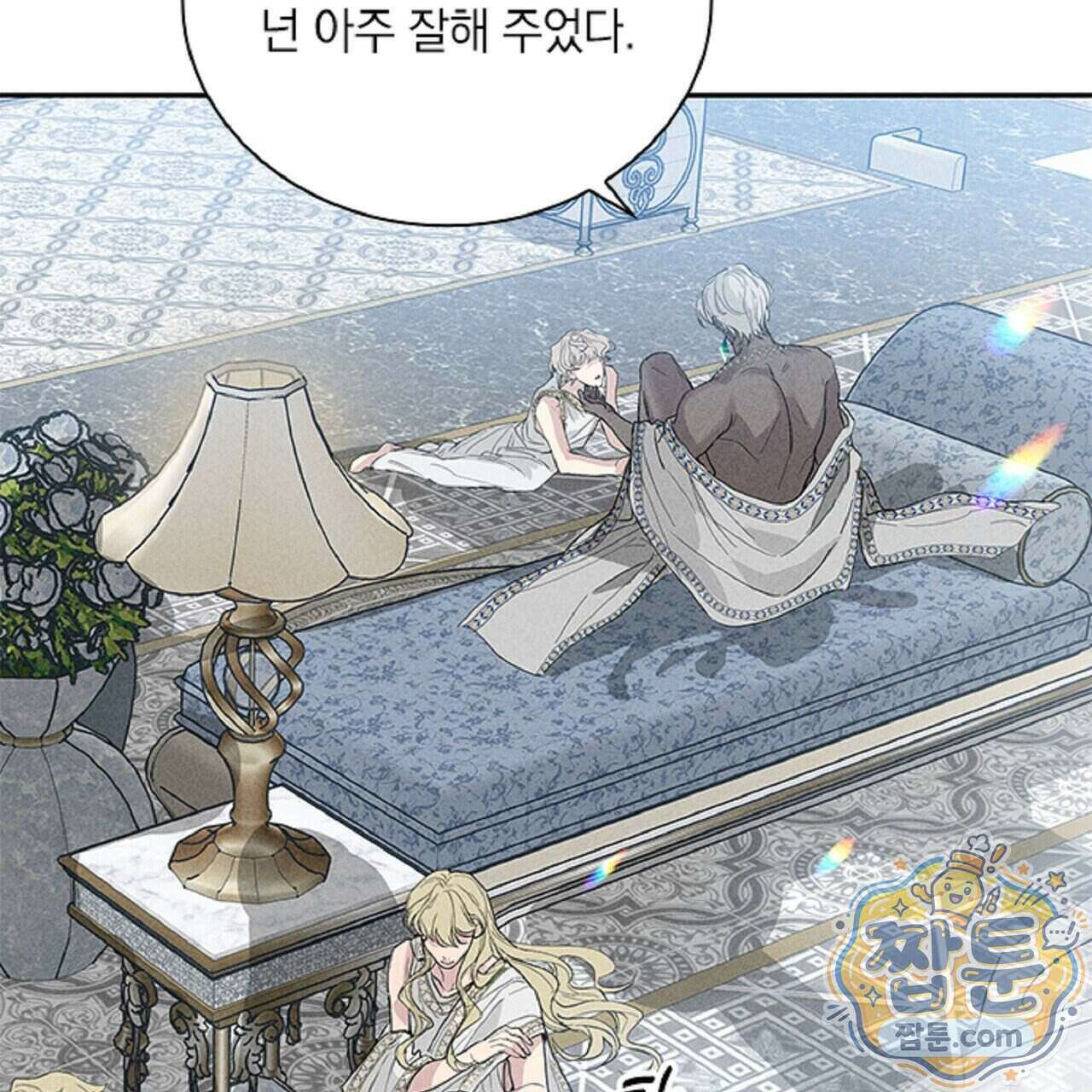 로스트 파라다이스 1화 75