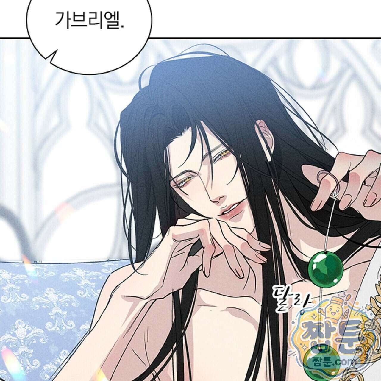로스트 파라다이스 1화 105
