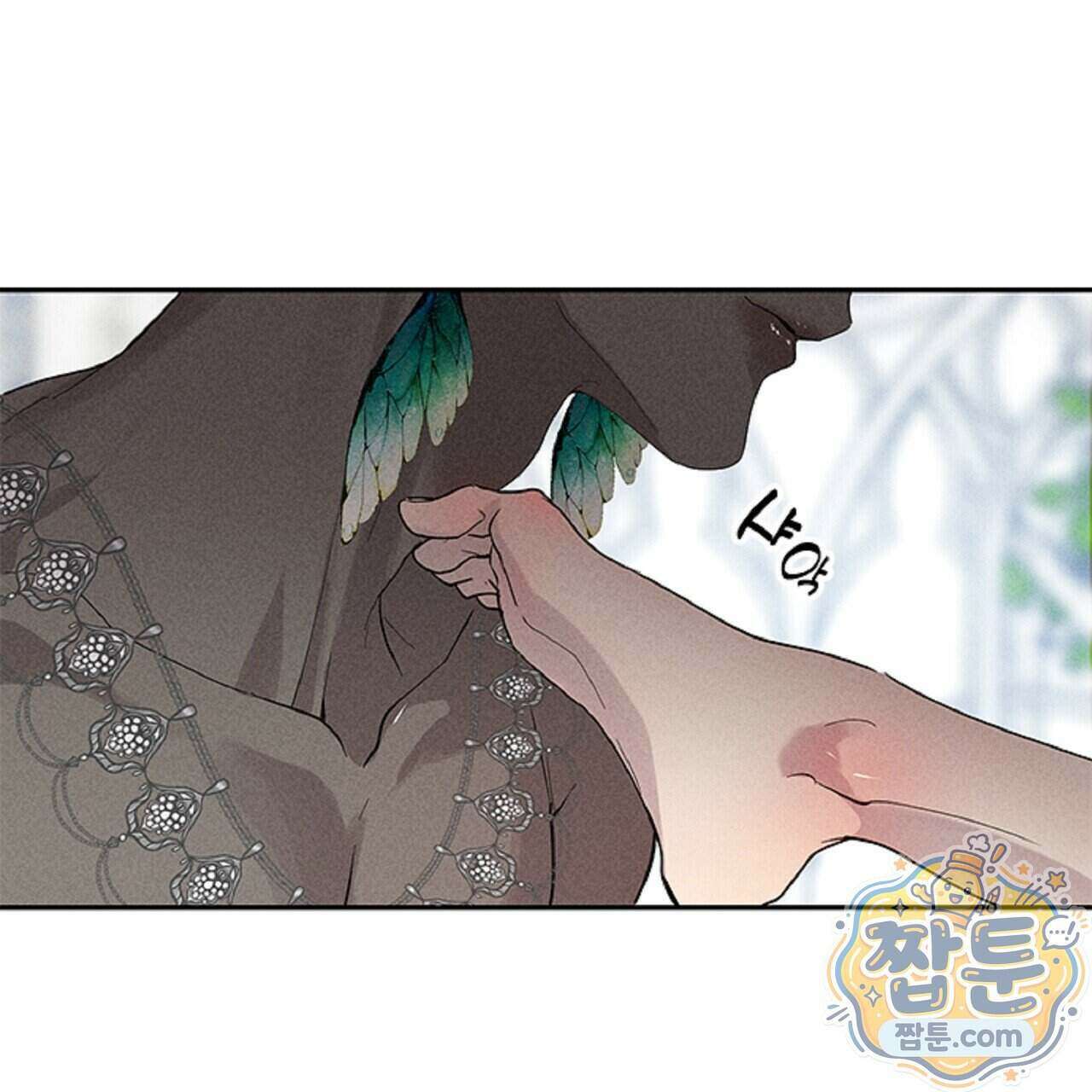 로스트 파라다이스 1화 117