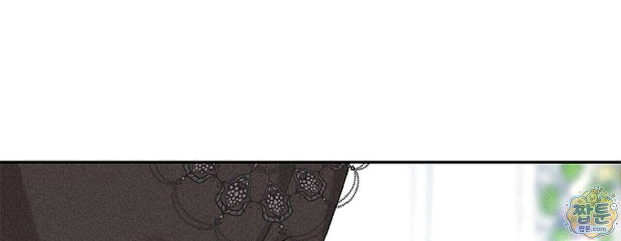 로스트 파라다이스 1화 118