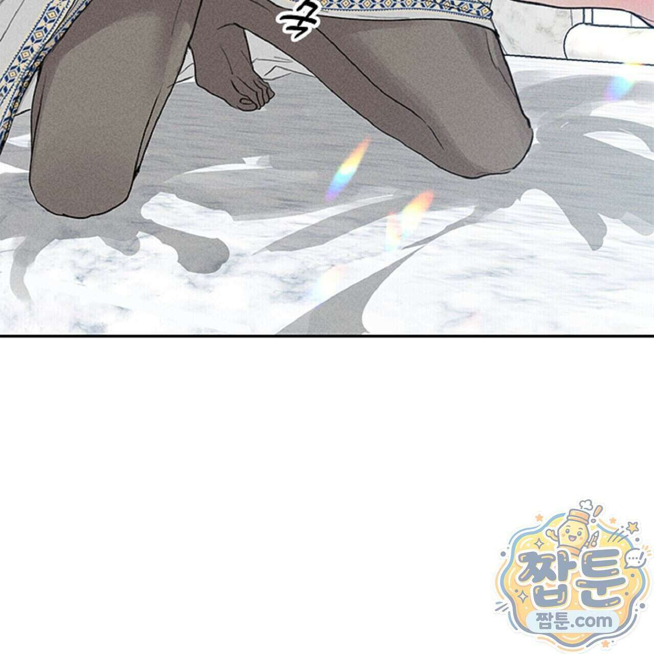 로스트 파라다이스 1화 127
