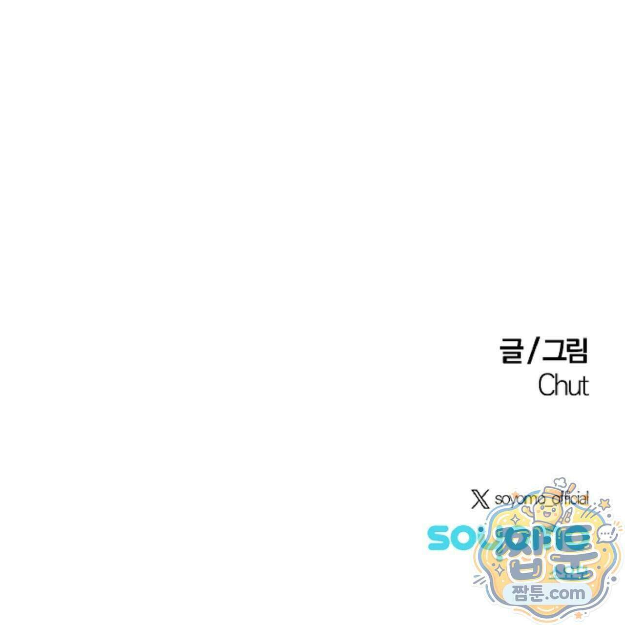 로스트 파라다이스 1화 137