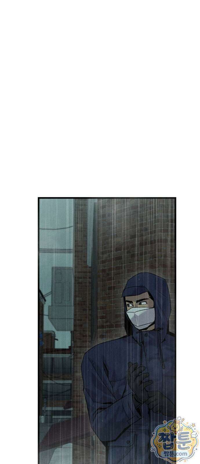 스트레이 불렛 12화 28