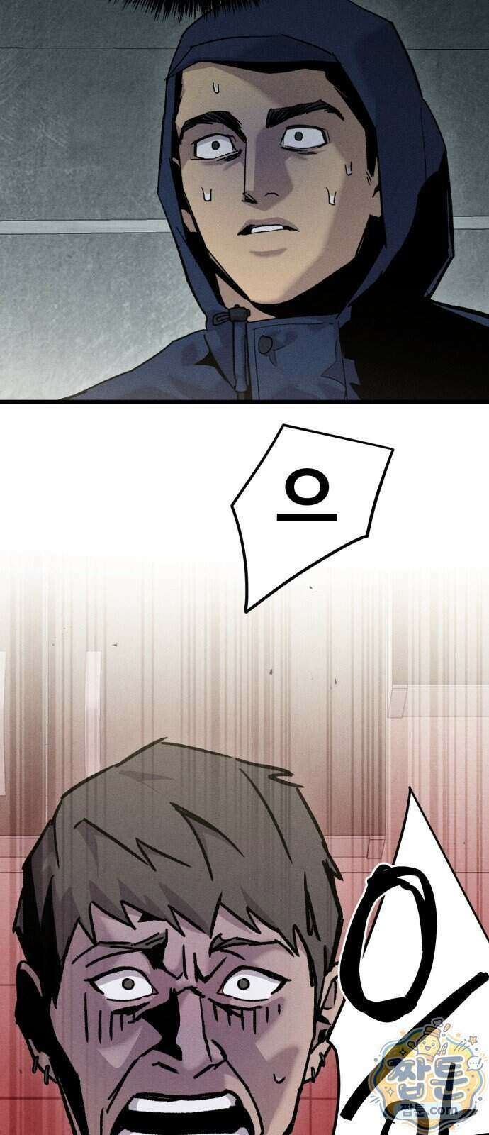 스트레이 불렛 12화 48