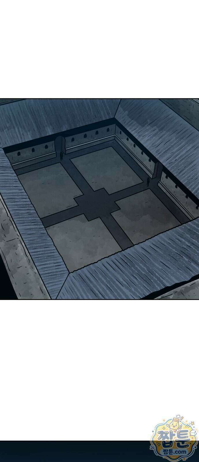 용사참수인 205화 1