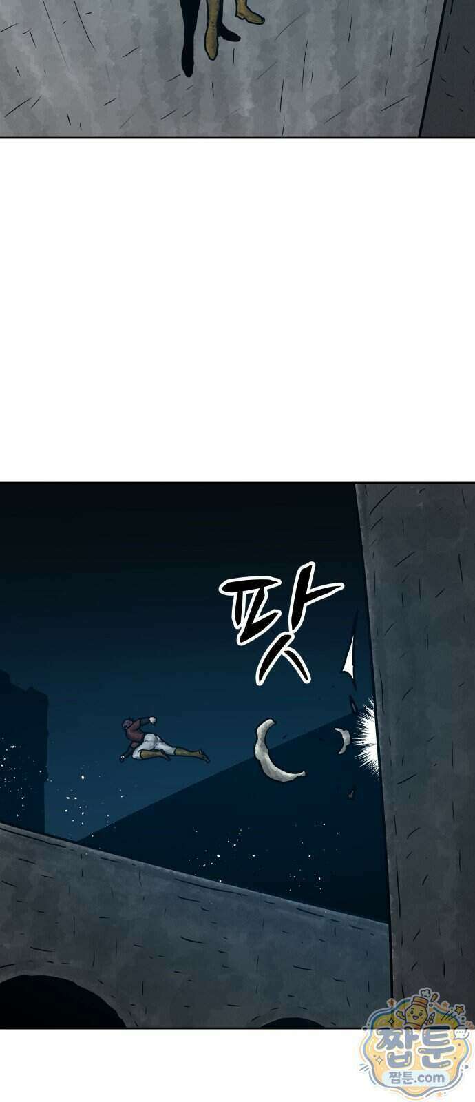용사참수인 205화 13