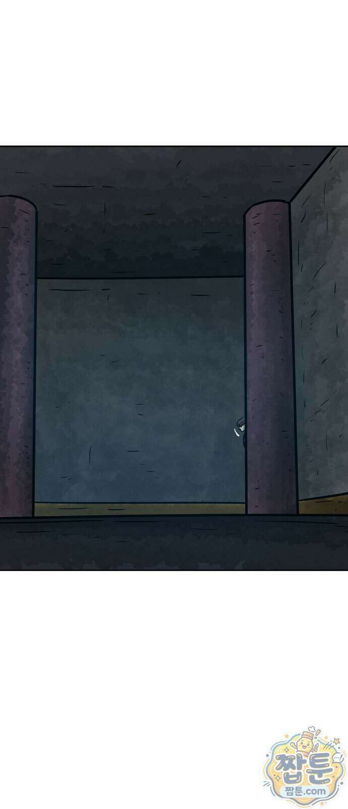 용사참수인 205화 27