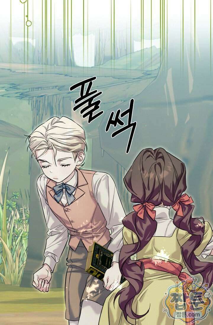 도와줘, 미카엘 10화 11
