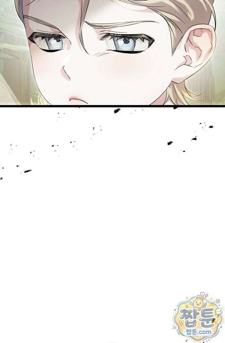 도와줘, 미카엘 10화 18