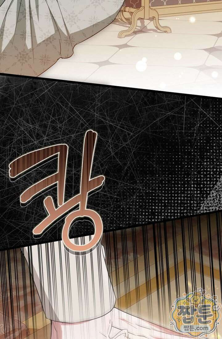 도와줘, 미카엘 12화 16