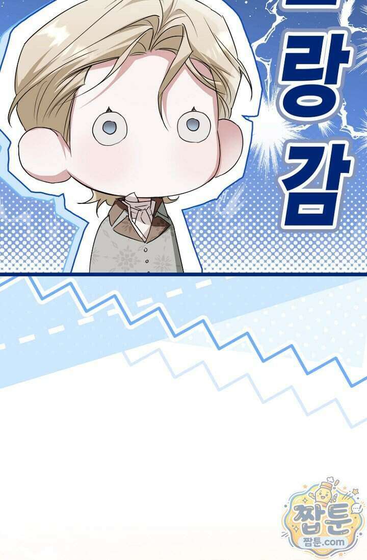 도와줘, 미카엘 12화 34