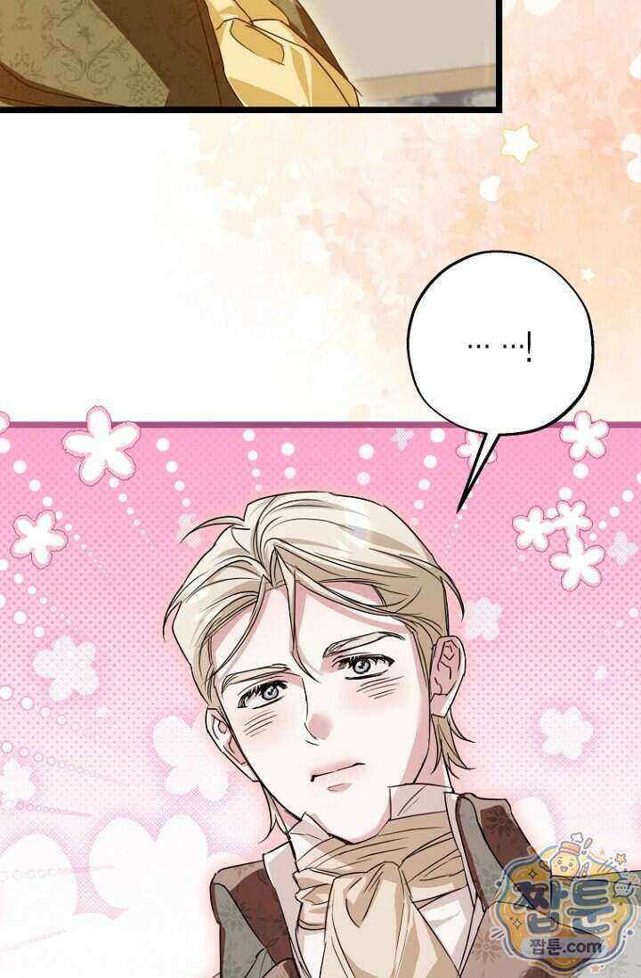 도와줘, 미카엘 12화 36