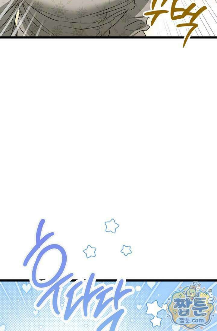 도와줘, 미카엘 12화 40