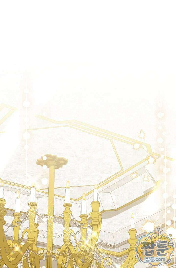 도와줘, 미카엘 12화 53