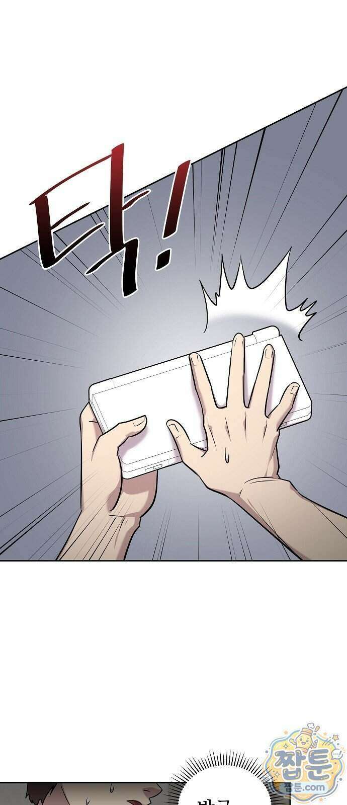 로스트 미디어샵 아코드 35화 1