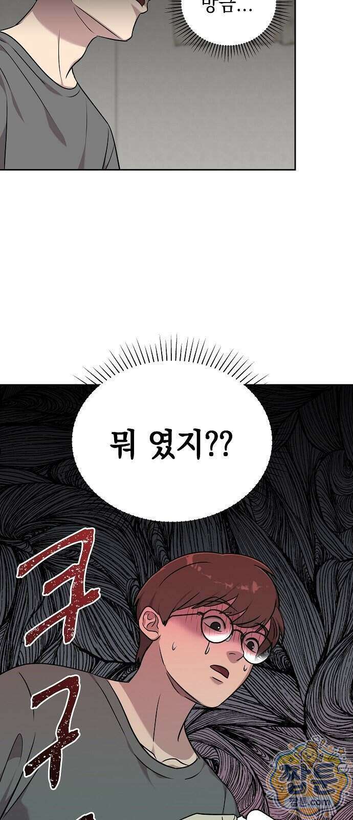 로스트 미디어샵 아코드 35화 2