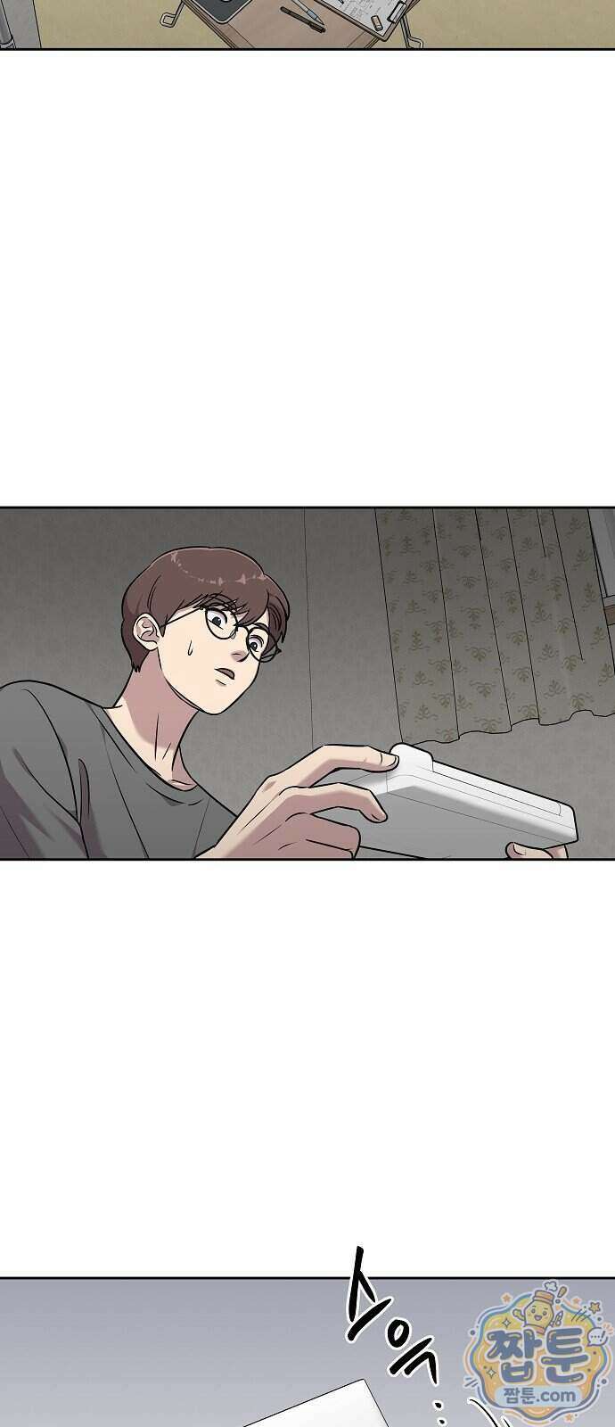 로스트 미디어샵 아코드 35화 4