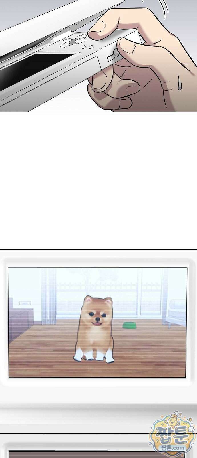 로스트 미디어샵 아코드 35화 5