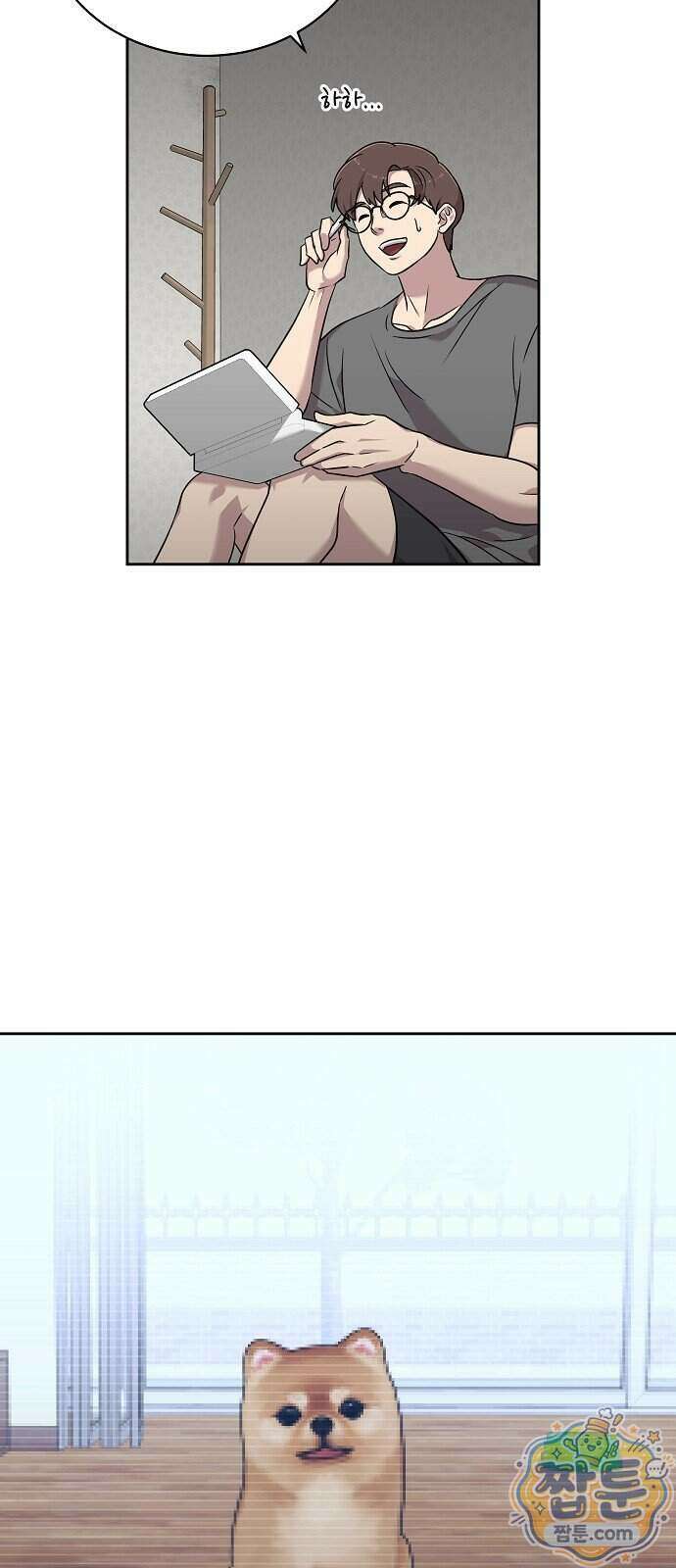 로스트 미디어샵 아코드 35화 8