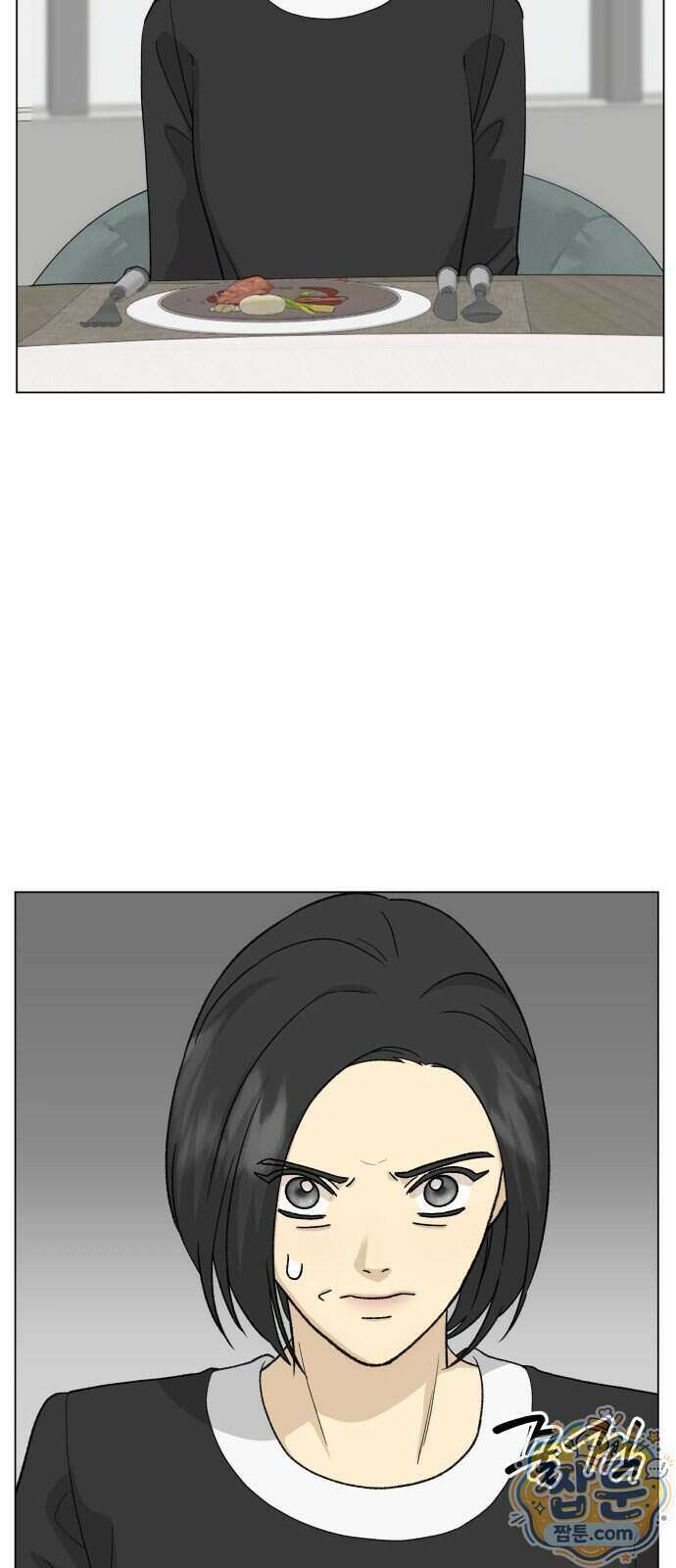 엄마는 남자만 좋아해 19화 13