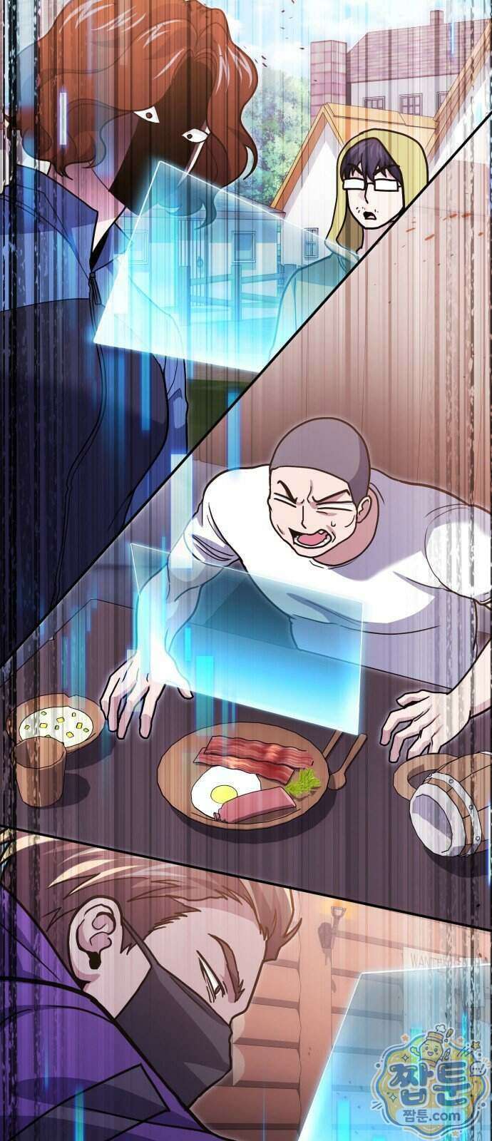 야매 힐러로 사는 법 161화 2