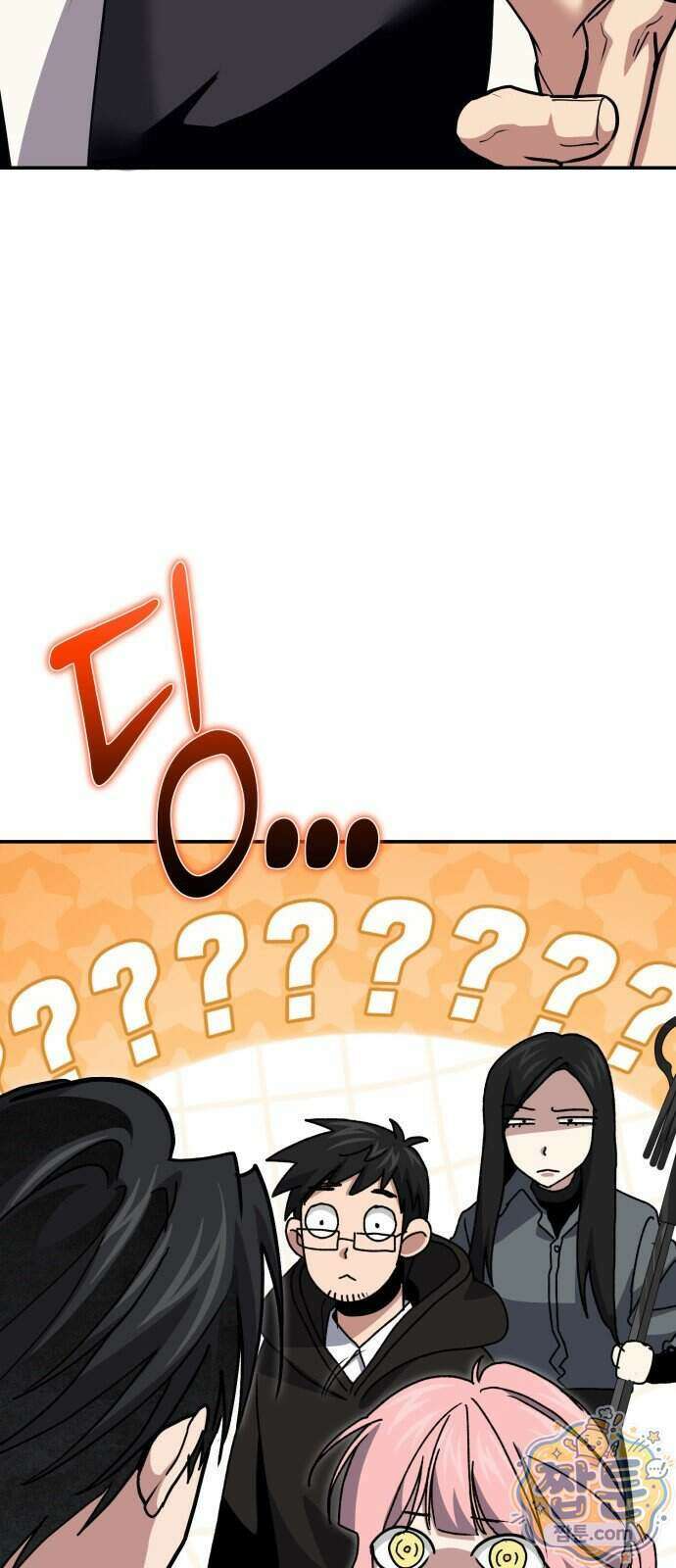 야매 힐러로 사는 법 161화 24