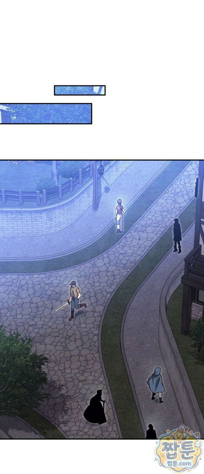 야매 힐러로 사는 법 161화 47