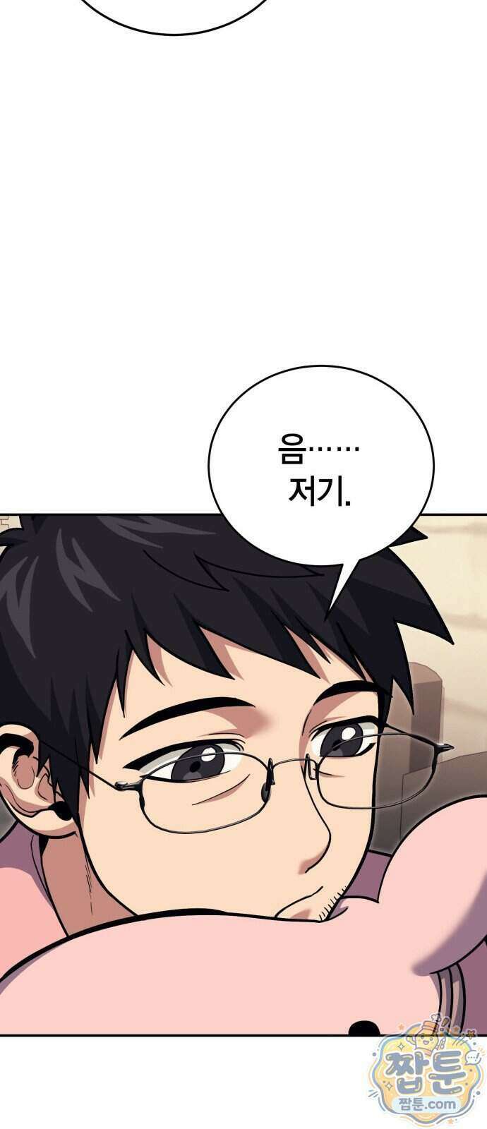 야매 힐러로 사는 법 161화 54