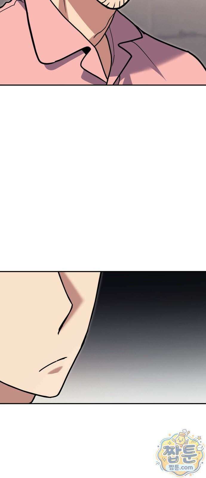 야매 힐러로 사는 법 161화 71