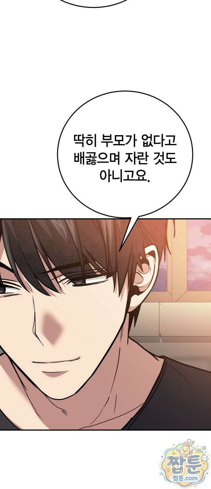 야매 힐러로 사는 법 161화 81