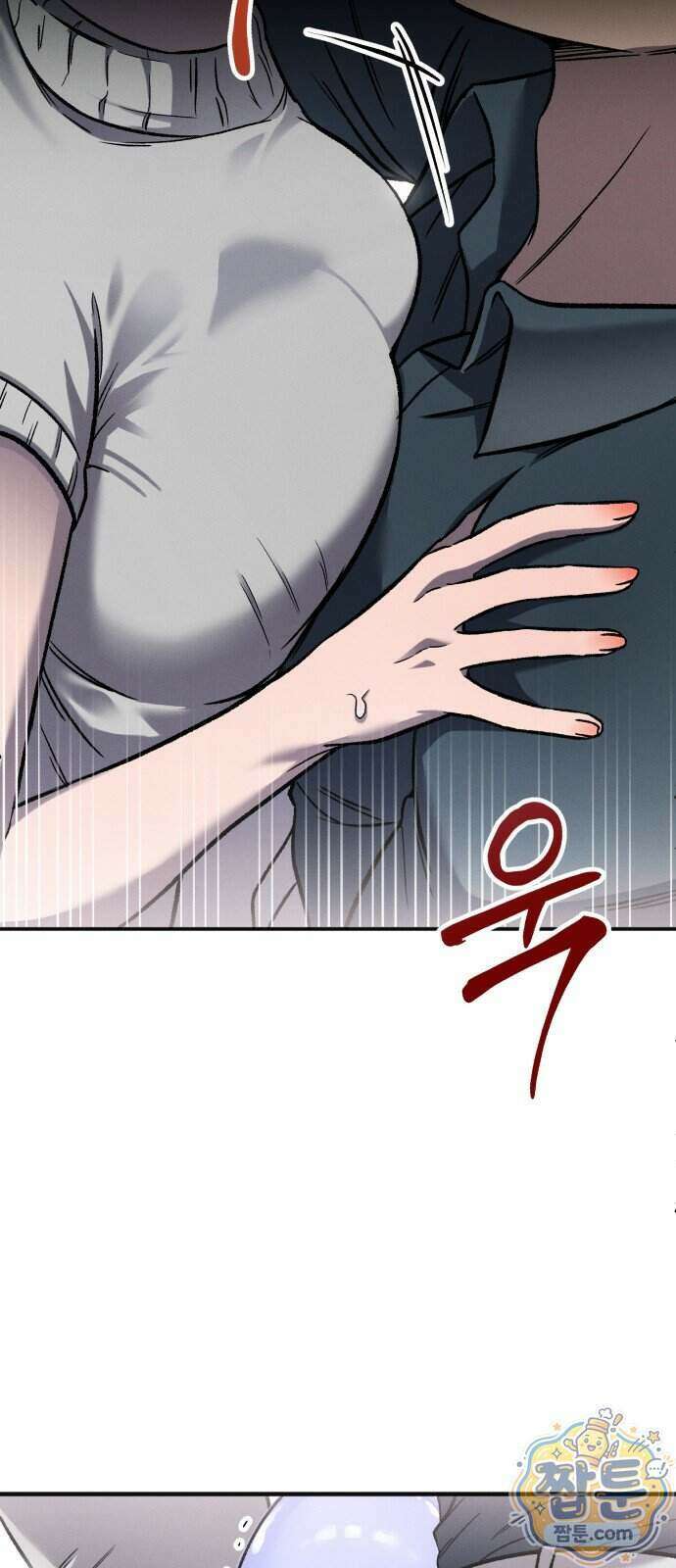 만취남녀 7화 11