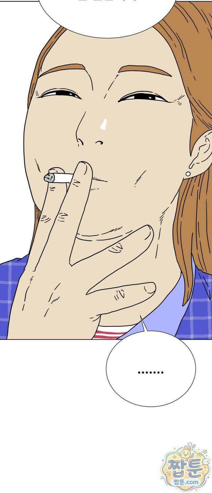 둘째에게 6화 7
